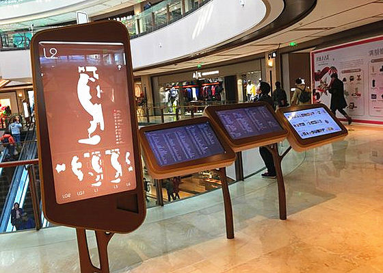 Chine Coutume interactive de kiosque de Wayfinding de support de plancher admise pour le centre commercial fournisseur