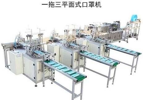 Chine Machine de masque protecteur d'Efficency/masque chirurgicaux élevés faisant l'équipement fournisseur