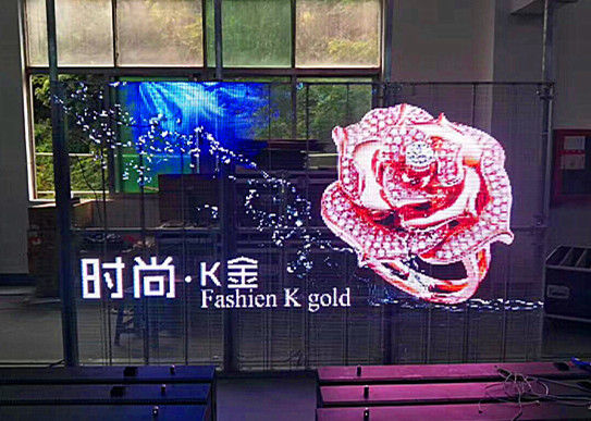Chine Affichage à LED Libre de position de publicité commerciale, écran transparent en verre LED fournisseur